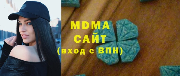 марки lsd Богородицк