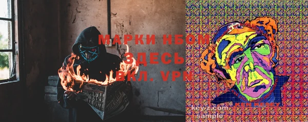 марки lsd Богородицк