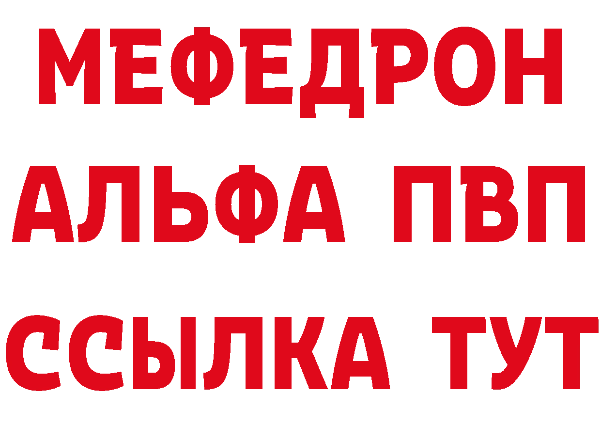 МЕТАМФЕТАМИН Methamphetamine ссылка нарко площадка mega Бузулук