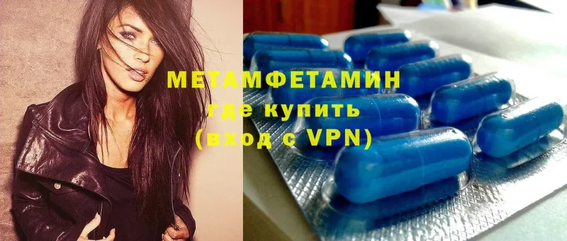 МЕТАМФЕТАМИН мет  Бузулук 