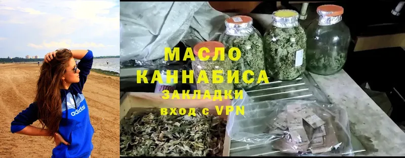 Дистиллят ТГК THC oil  mega   Бузулук 